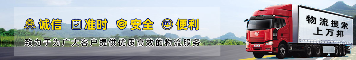 哈尔滨龙豫物流